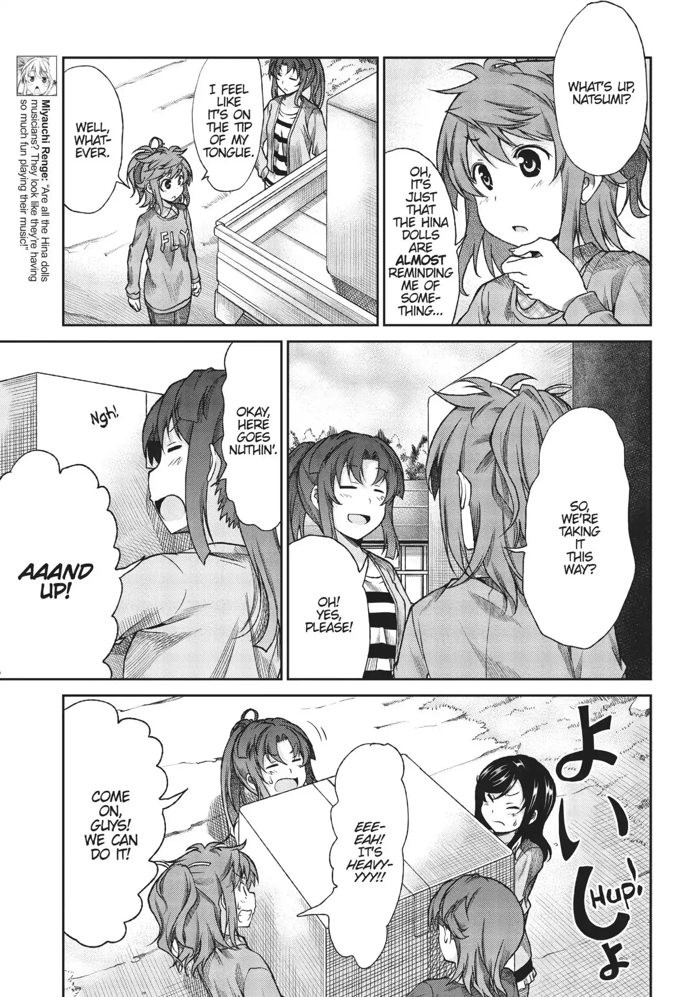 Non Non Biyori Chapter 73 3